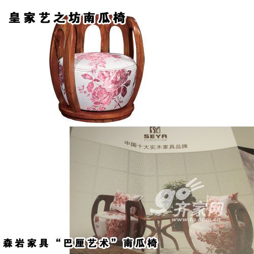 艺之坊深圳展遇李鬼 皇家家具现场“踢馆”打假，床头柜成焦点